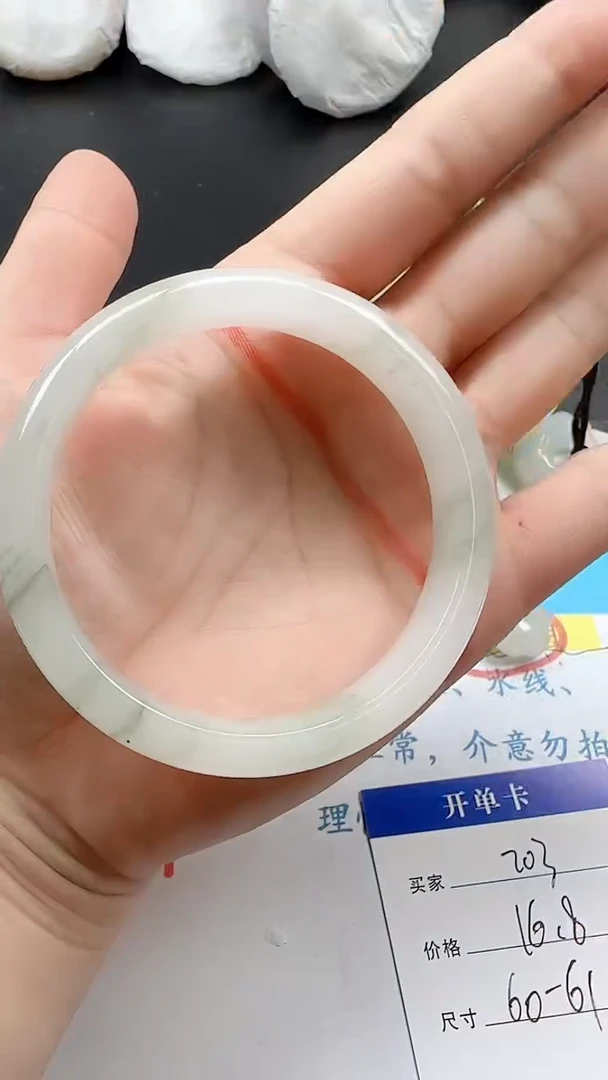 石英质玉手镯未镶嵌203+6061福利款不退不换