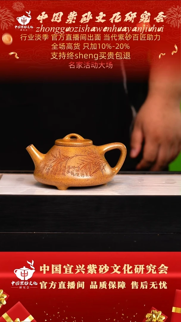 茶壶紫砂52号  王  大彬砂 320c