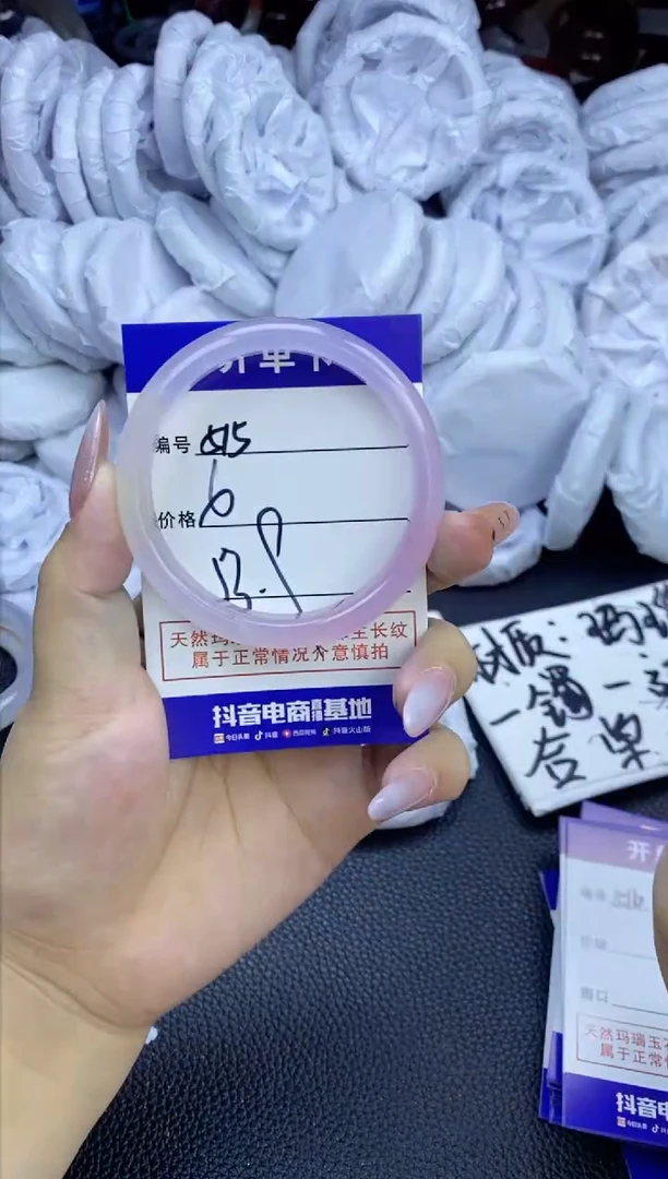 玛瑙/玉髓手镯未镶嵌515