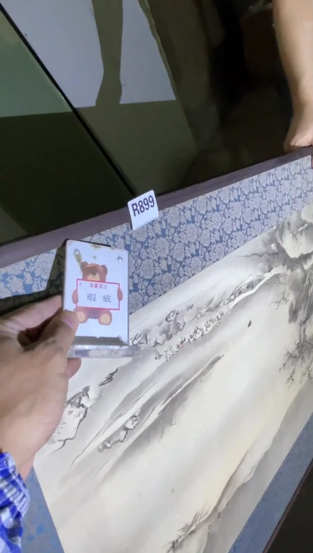 瓷片走***乐直播定闪专用链接88888