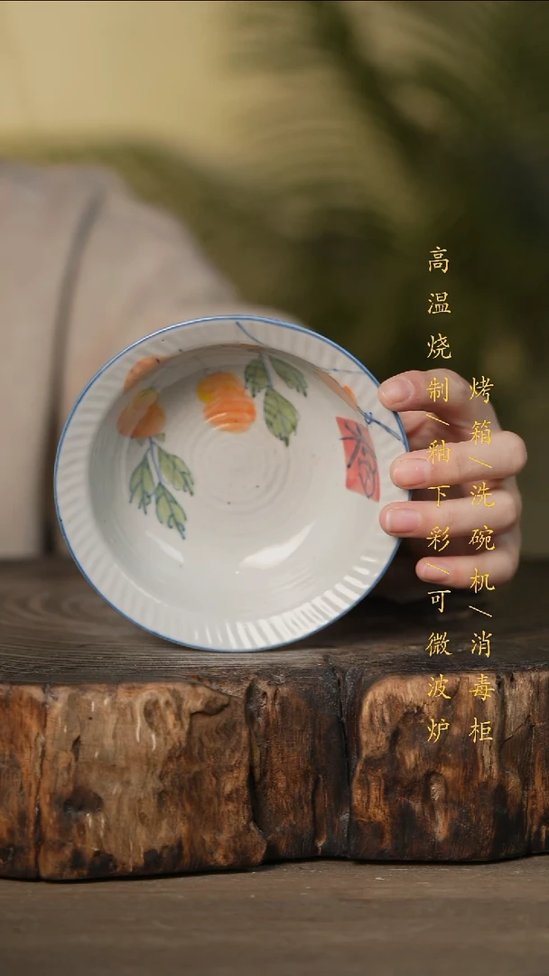 瓷片景德镇高温釉下彩可微波烤箱洗碗机