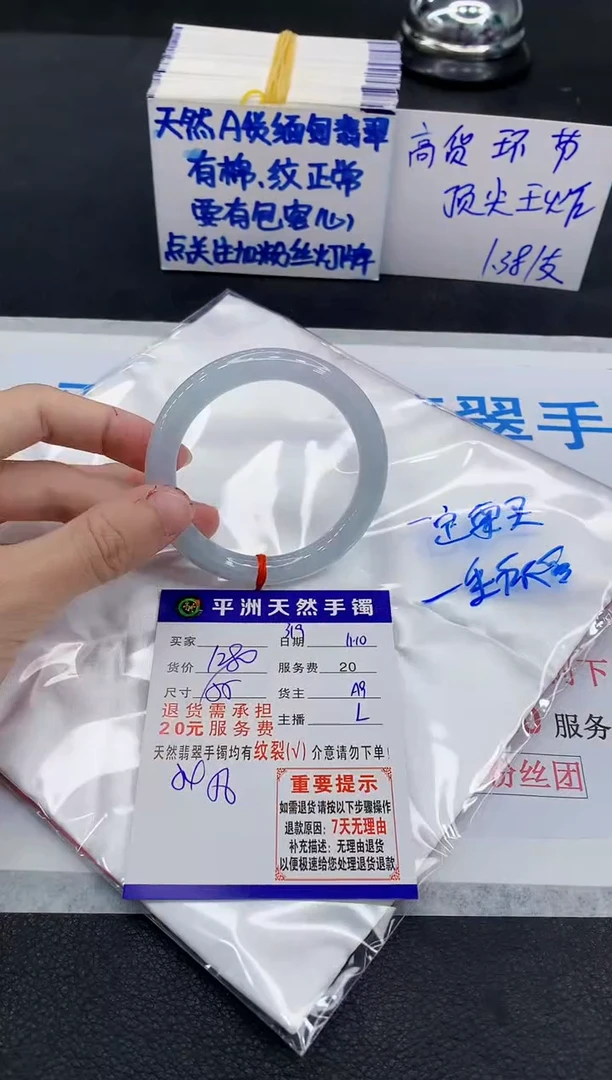 未镶嵌手镯翡翠11111