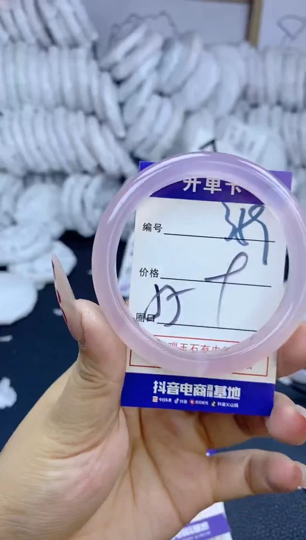 手镯玛瑙/玉髓未镶嵌359