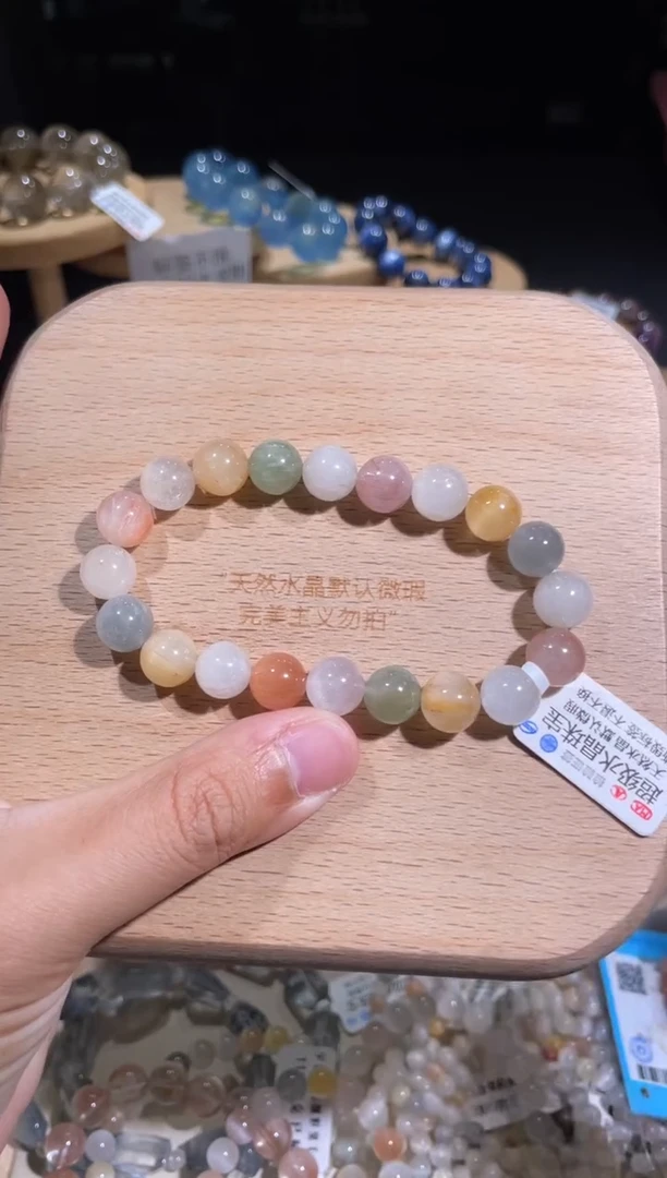 水晶手链未镶嵌75号多样性发一T 9+