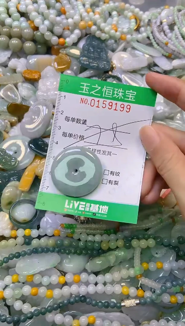 颈饰未镶嵌翡翠闪购0159199多样性发其一
