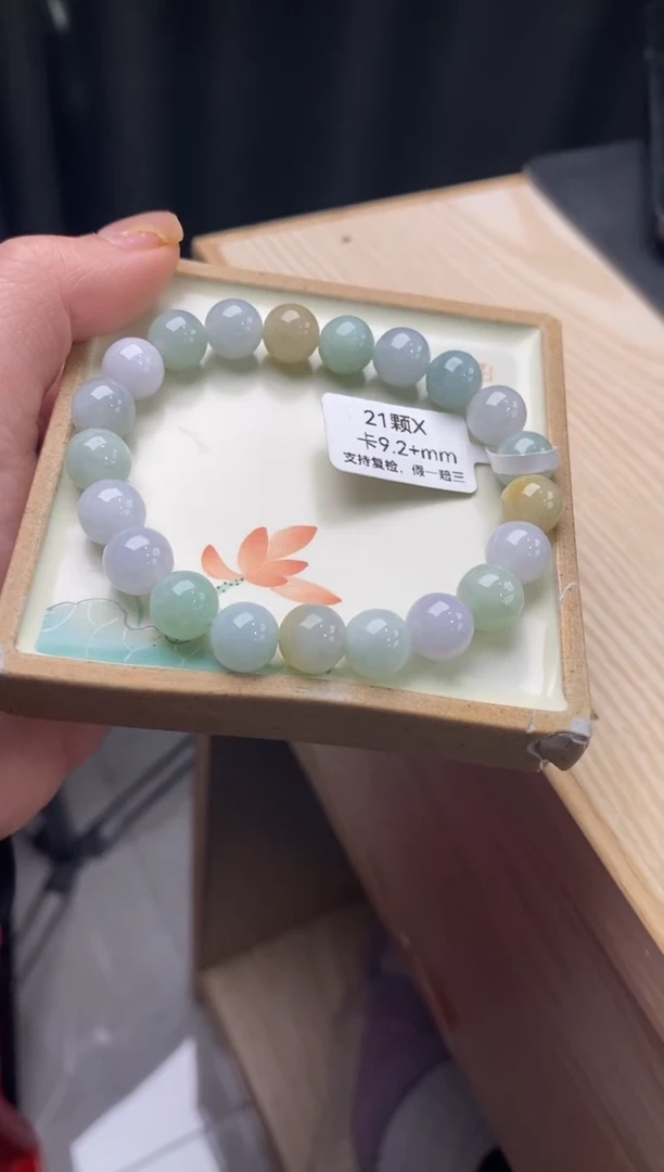 【闪购商品】翡翠手链未镶嵌天然翡翠手串917