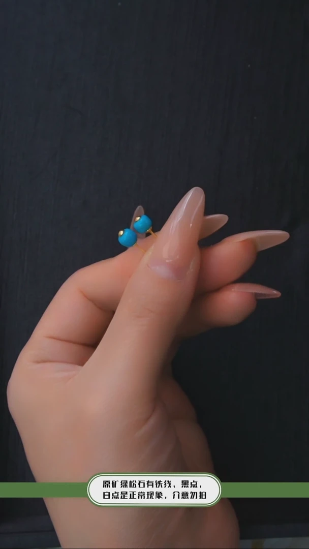 【闪购商品】绿松石耳钉银S925镶嵌发货一件