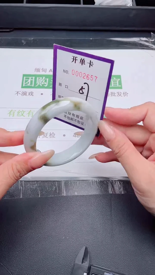 未镶嵌手镯翡翠翡翠手镯未镶嵌