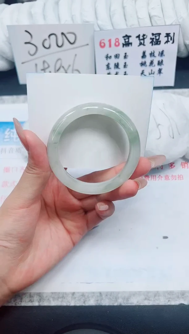 石英质玉手镯未镶嵌A54-53.7