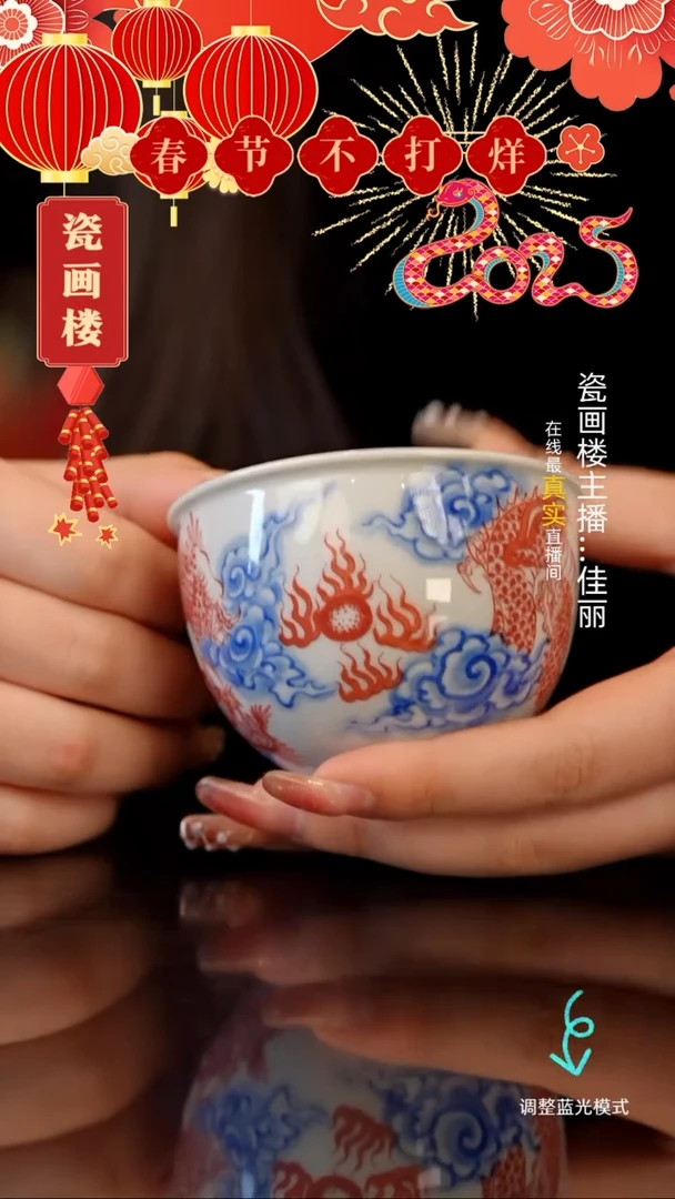 【闪购商品】瓷片瓷瓷瓷瓷瓷瓷瓷瓷