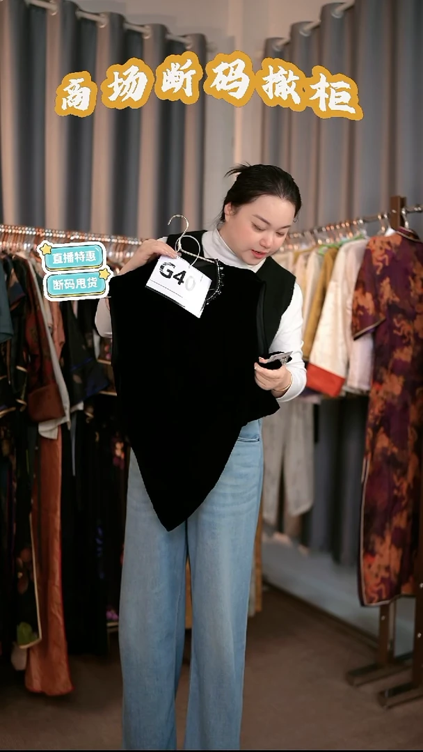 G40 XL码 新中式国风