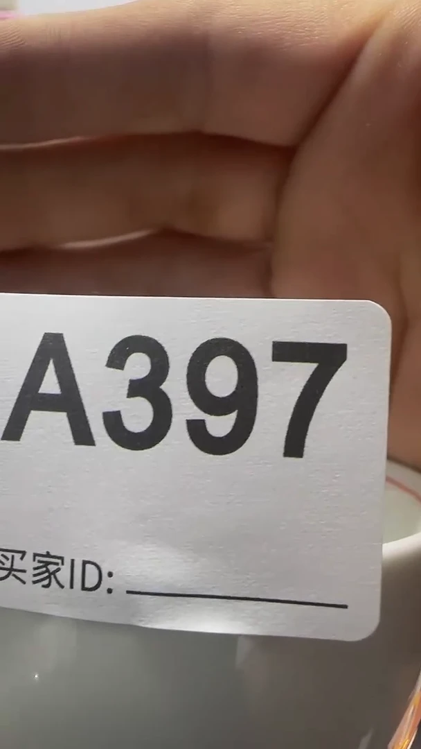 瓷片阿****吗精美瓷片啦啦啦啦