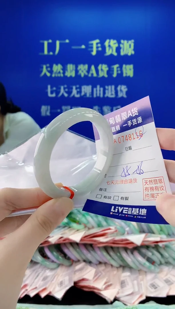 未镶嵌手镯翡翠16