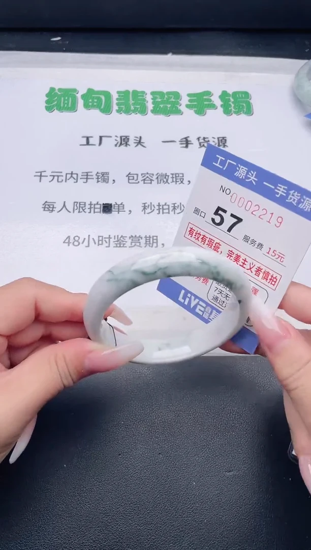 未镶嵌手镯翡翠翡翠手镯未镶嵌