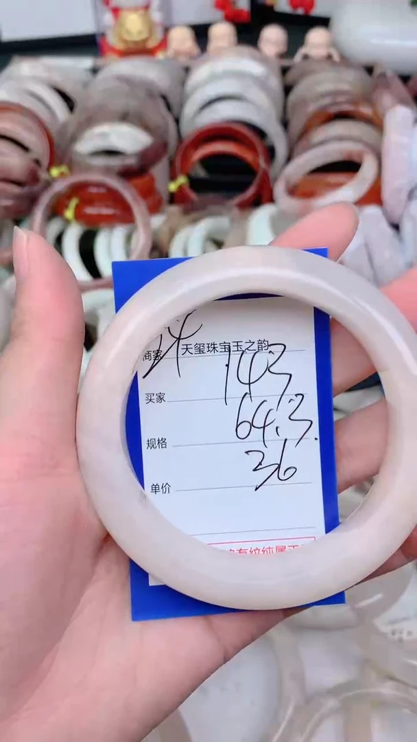 未镶嵌手镯石英质玉143