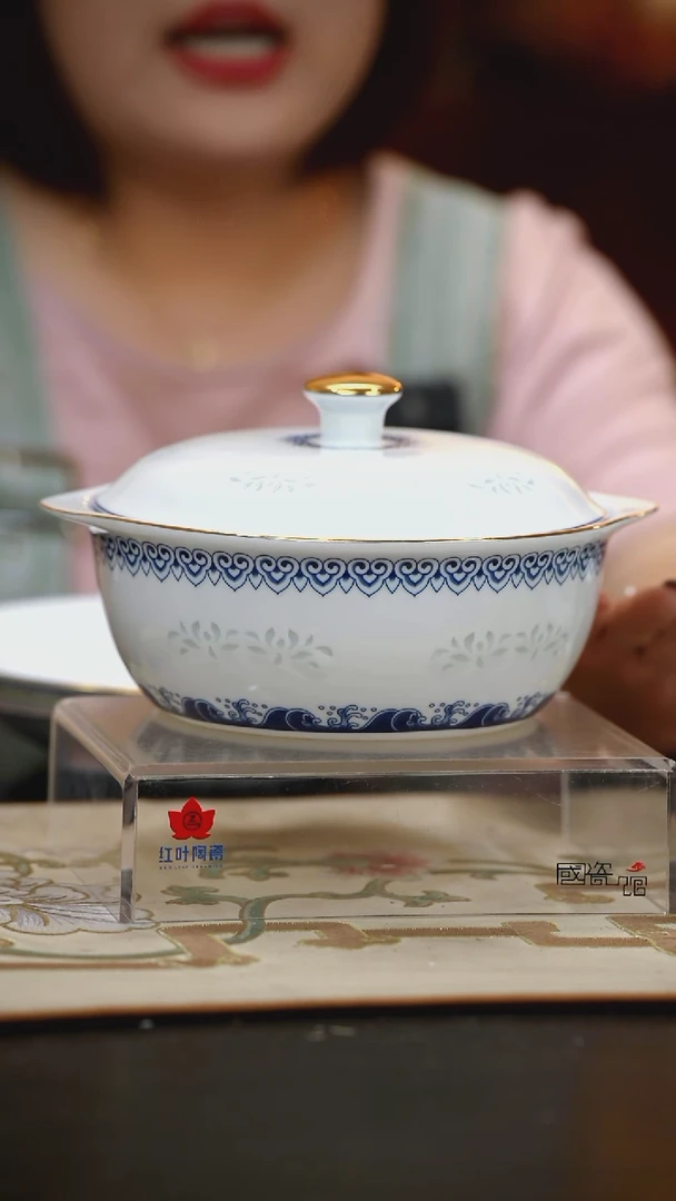 1个正价宝相万千8英寸玲珑双耳盖碗（套）