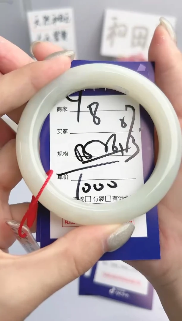 和田玉手镯未镶嵌微色差Y8