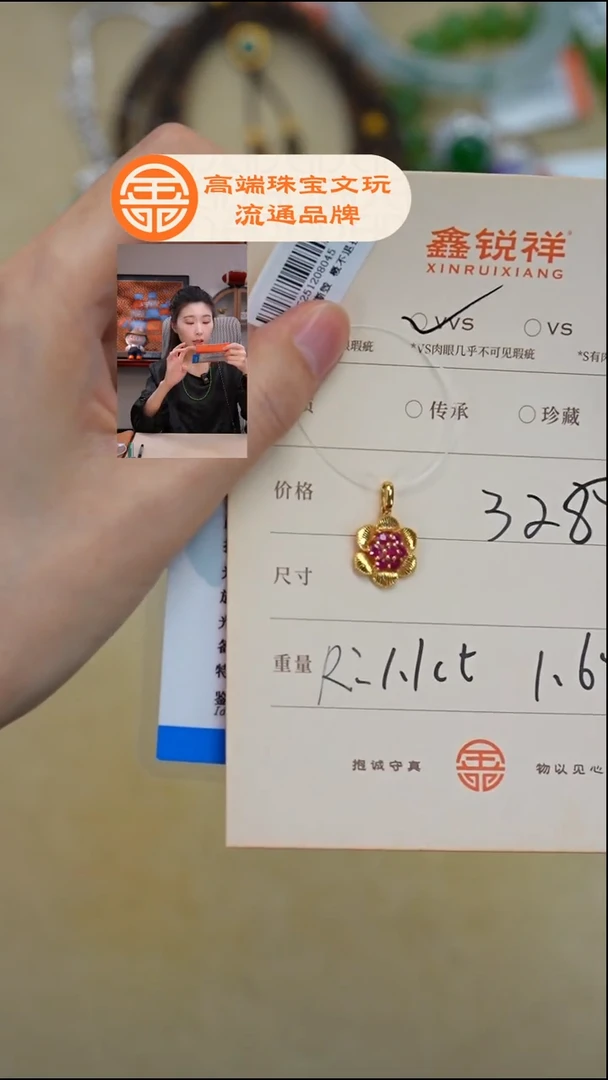 未镶嵌红宝石珠宝奇石仙**爱红宝石