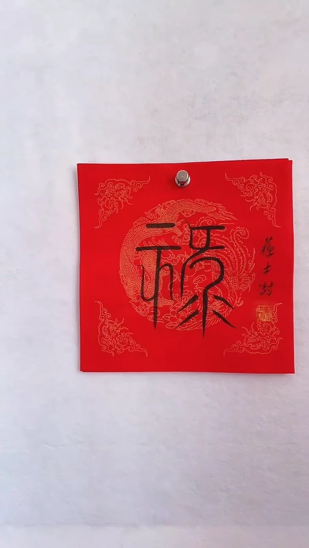 国画国画  艺和堂美术馆