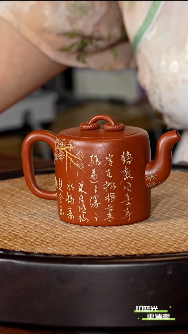宜兴紫砂 ZCJ 朱泥 双圈 170cc