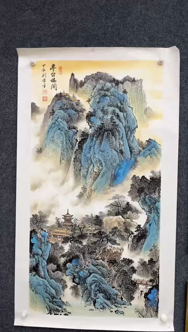 国画9.17zz-刘当平-四尺3