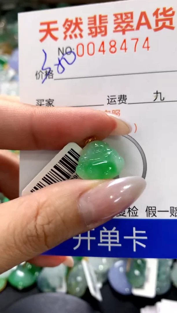 颈饰18K金镶嵌翡翠1111111111111111