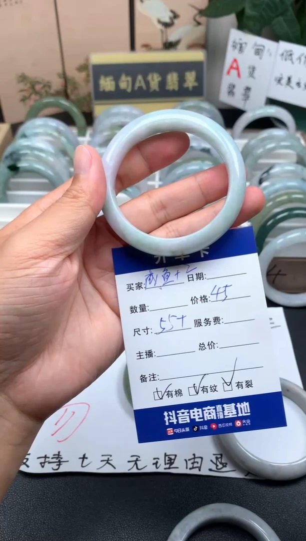 未镶嵌手镯翡翠咸**二10