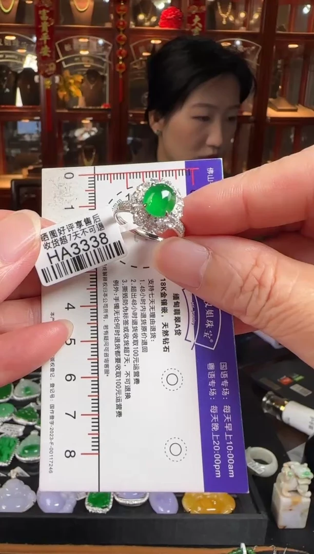 18K金镶嵌戒指翡翠HA3338冰绿蛋面戒指
