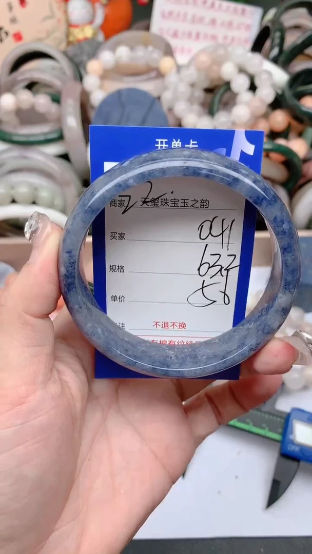 石英质玉手镯未镶嵌041