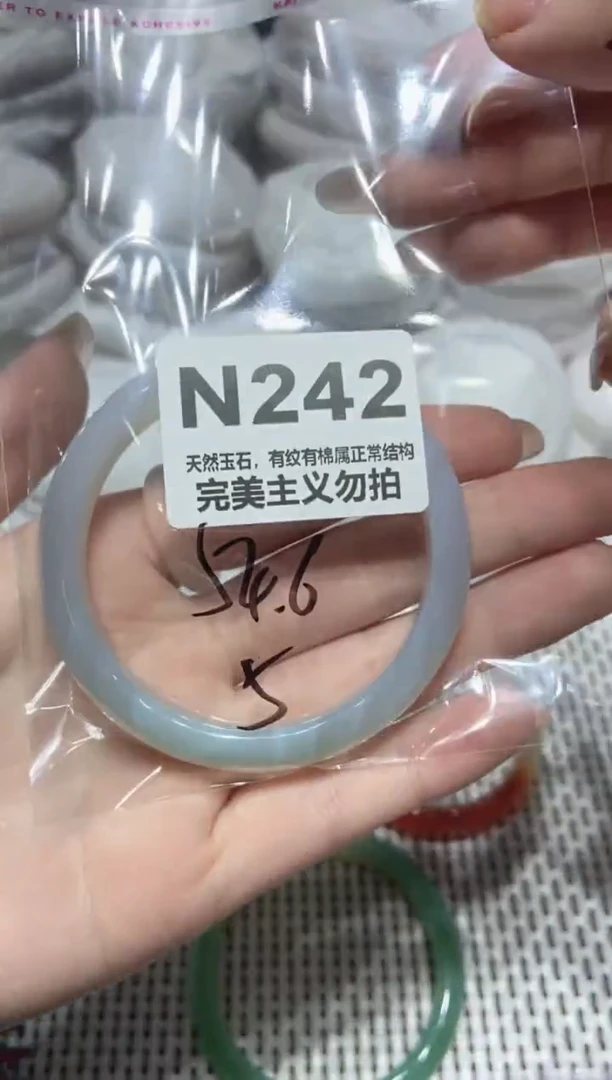 手镯玛瑙/玉髓未镶嵌54