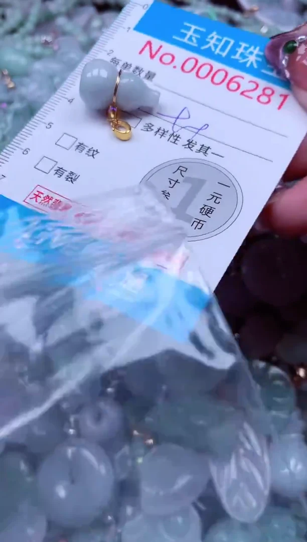 吊坠(不含链)未镶嵌翡翠6281