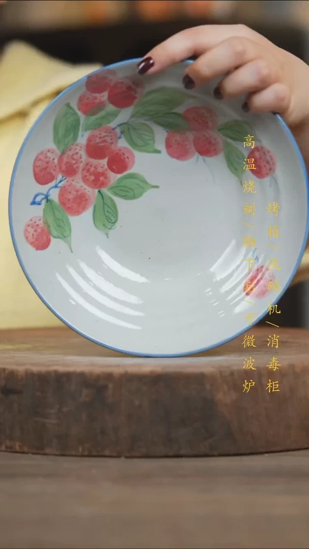 瓷片景德镇高温釉下彩（食品级）