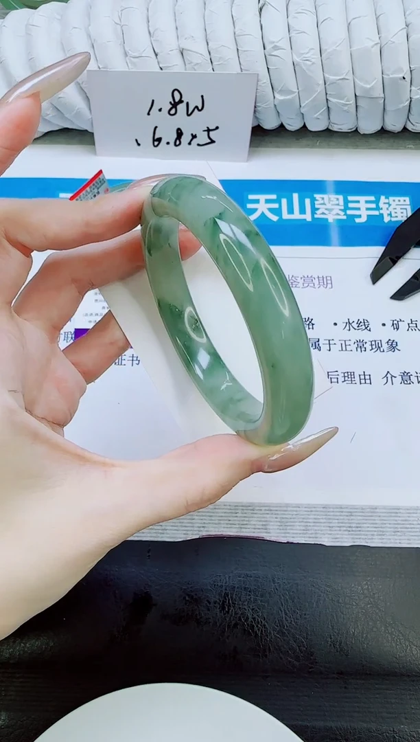 未镶嵌手镯石英质玉91/58.6
