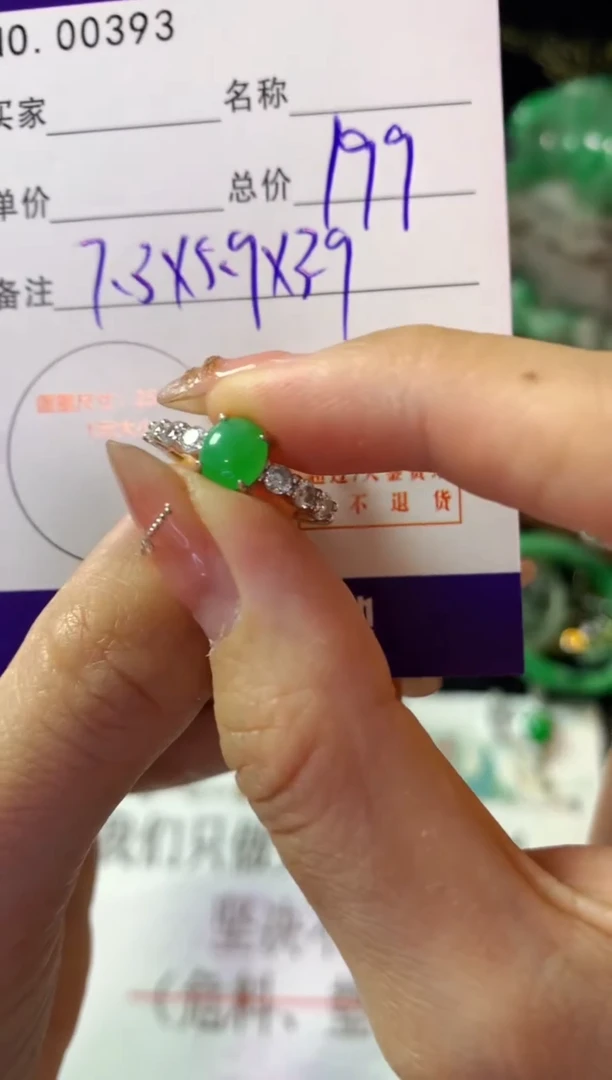 银S925镶嵌戒指翡翠翡翠