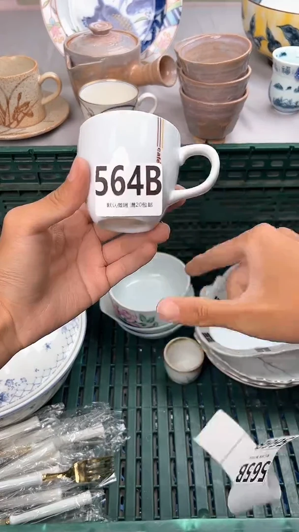 瓷片?***茶564B瓷器瓷器瓷器瓷器