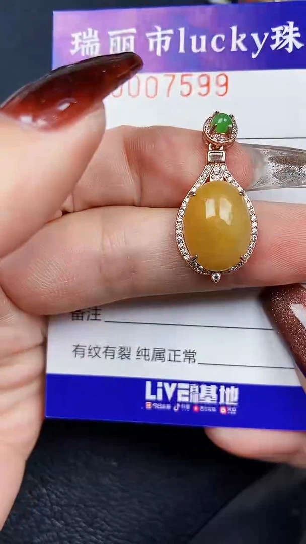颈饰银S925镶嵌翡翠7599