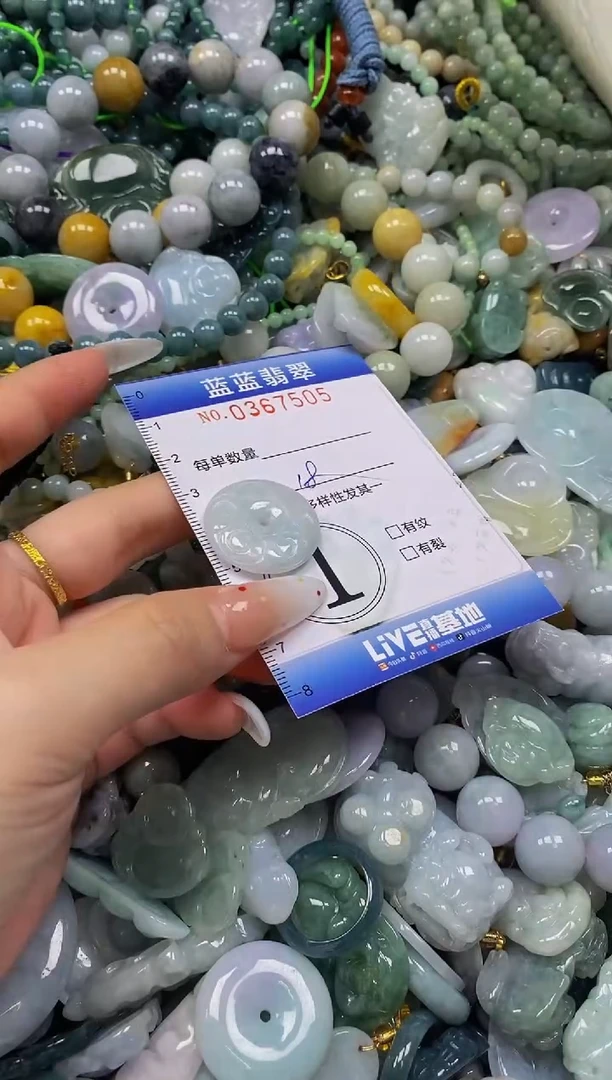 颈饰未镶嵌翡翠闪购0367505