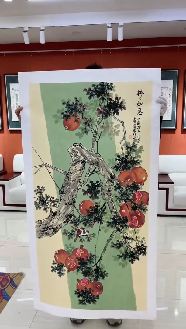 【闪购商品】国画郑乐华绘画手绘作品21-32