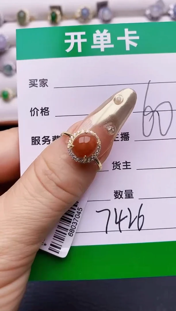 翡翠戒指银S925镶嵌7426