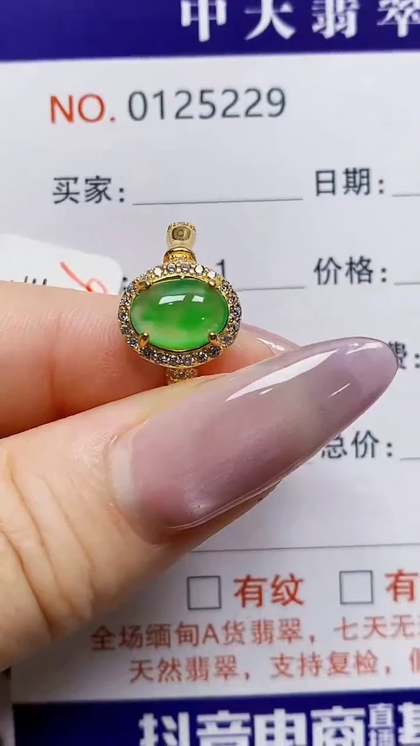 银S925镶嵌戒指翡翠5229