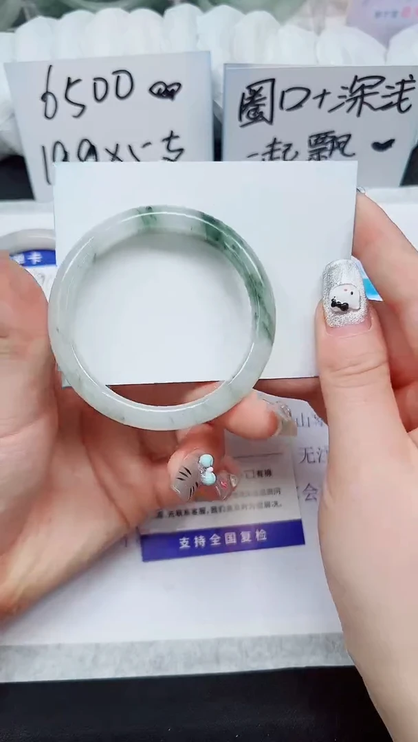 【闪购商品】石英质玉手镯未镶嵌A92-54/55