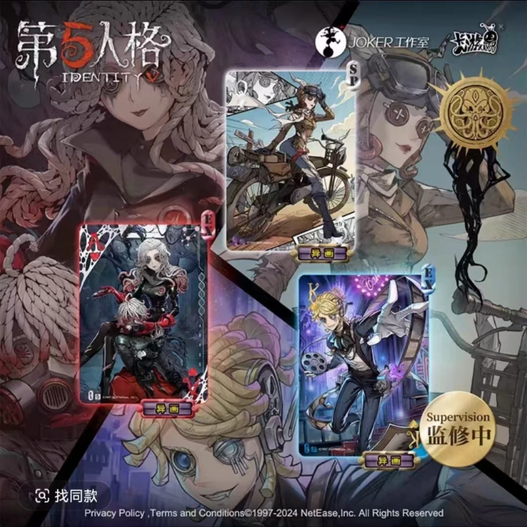 第五人格战斗黑杰克卡牌盲盒正版卡牌【代拆】
