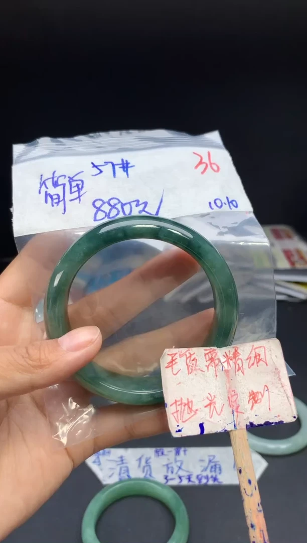 未镶嵌定制翡翠简**好拍一发一36