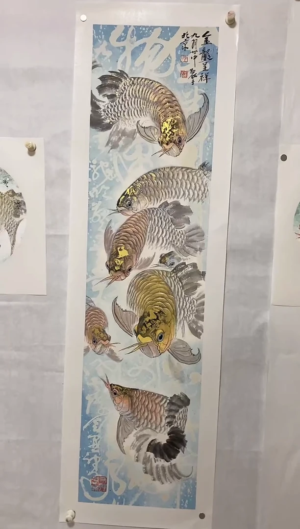 书法陈世中老师国画福利