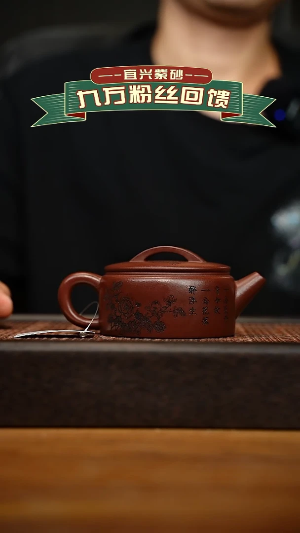 茶壶紫砂宜兴原矿紫砂壶容量180cc
