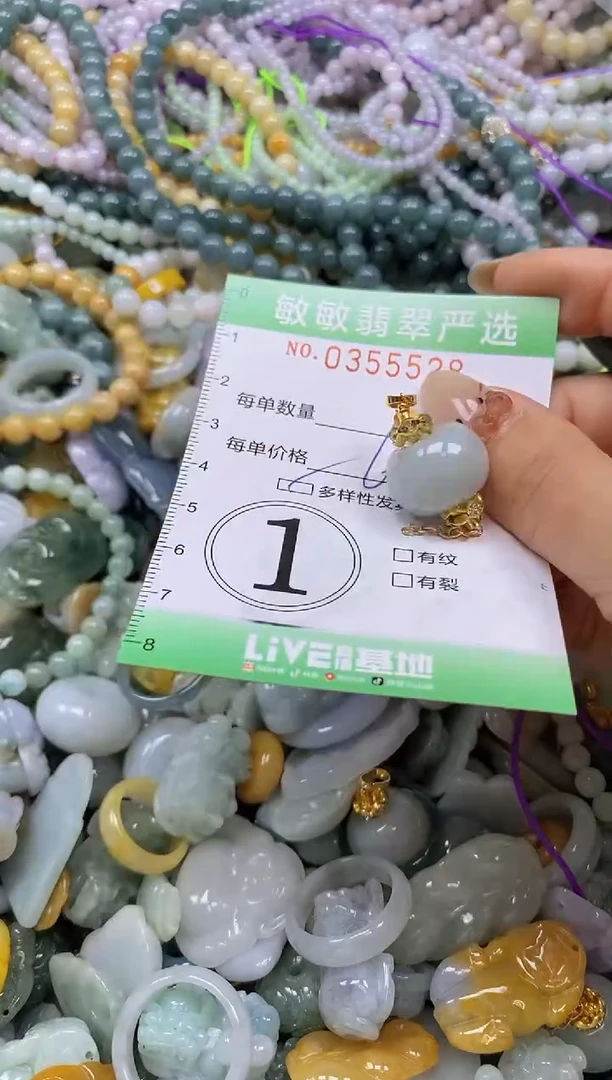 颈饰未镶嵌翡翠闪购0355528qq