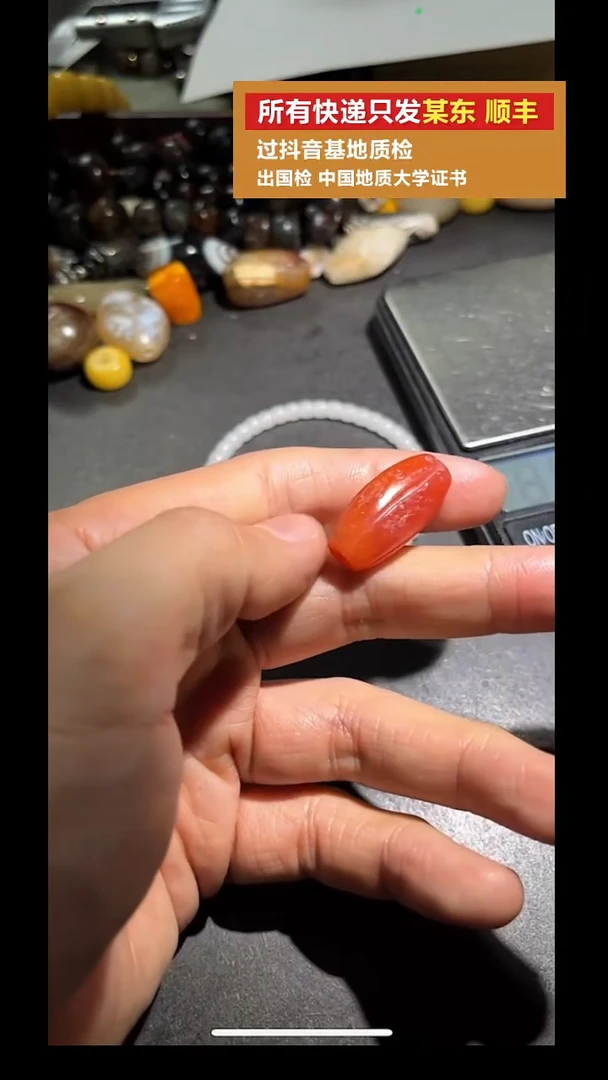 吊坠(不含链)未镶嵌南红玛瑙pz927-48单珠珠子