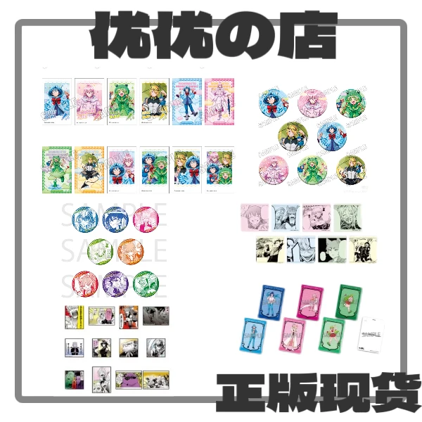 (盲盒盲拆)正版日谷入间同学入魔了恶周期魔入间下雨天“默认初伤”