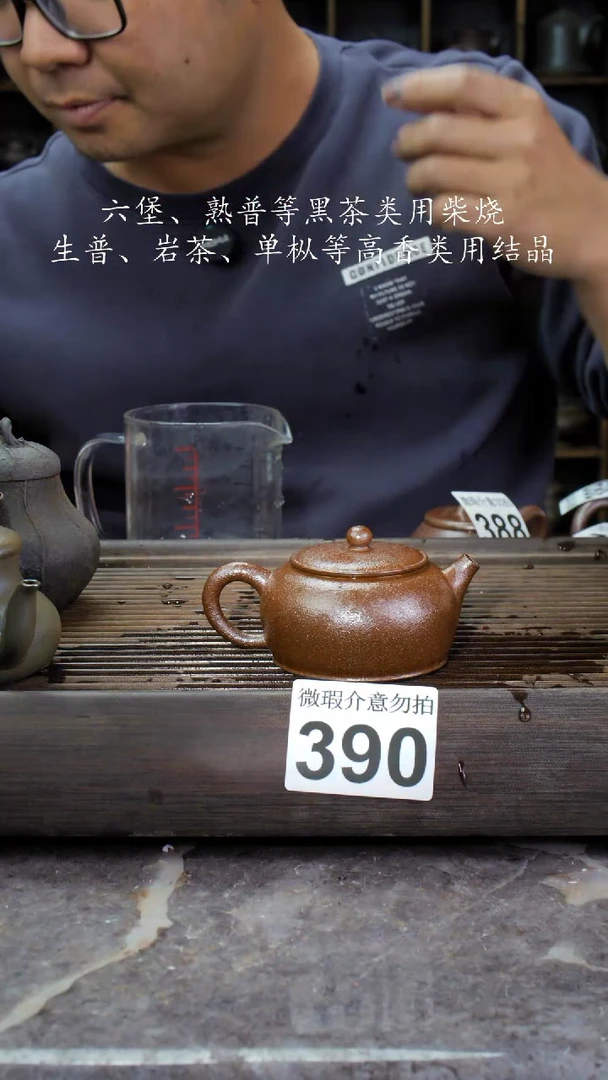 【闪购商品】壶390四大名陶钦州坭兴陶
