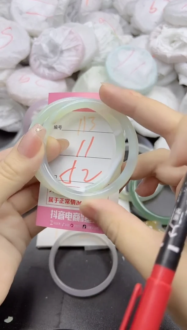 玛瑙/玉髓手镯未镶嵌113